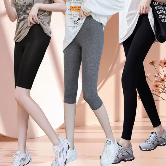 Five-point shorts for women's summer thin long safety pants anti-exposure new large size modal seven-point nine-point leggings
Five-point shorts for women's summer thin long safety pants anti-exposure new large size modal seven-point nine-point leggings