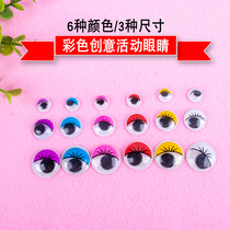 Kindergarten handmade DIY production with adhesive activity eye accessories Childrens creative environmental protection black and white color eyes