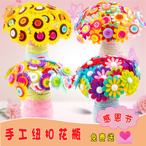 Button bouquet diy handmade material package Children kindergarten Parent-child handmade Teachers Day gift Carnation
