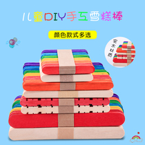 Nursery handmade materials DIY wooden planks Building models Children ice-cream bar Ice bar Sticks Ice Cream Bar