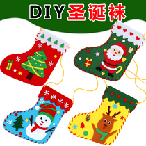 Christmas decorations Childrens handmade non-woven DIY production material bag Kindergarten creative pendant gift bag