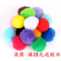Childrens creative handmade diy hair root twist bar material package Kindergarten color size plush ball Plush ball