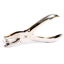 Kindergarten Hand-holding style Singles Hole Instrumental Hand Diy Metal Labor-saving Dongle Punching Machine Student Making Tool