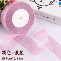Pink ribbon Ribbon ribbon Cloth ribbon Red ribbon Gift packaging Cake box edge Wedding bow ribbon