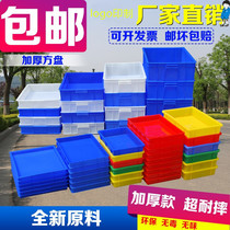 615*420*95mm blue plastic square plate Industrial storage plate Plastic turnover box storage box