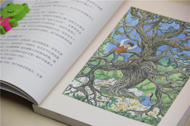 正版畅销现货灵狐少年最新版盛世中国原创儿童文学大系彭懿著 班主任