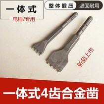 Electric hammer Electric pick Chisel Hair head Wall alloy shovel chisel Impact drill Concrete cement viaduct dam flat chisel