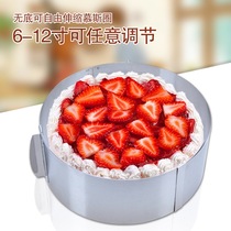 Stainless Steel Mousse Cake Mold Telescopic Round Cake Circle Cake Diy Baking Mold 6 8 10 12 Inch