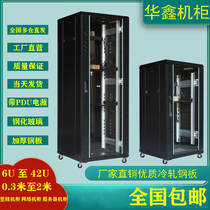 1 m 18U network cabinet 1 2 m 22U monitoring 2 m 42U server cabinet 12U switch weak current wall cabinet