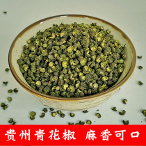 Guizhous special production of prickly pepper grain hemp pepper Sesame Dry Pepper Super Spicy pepper Pepper Hot Pot Seasoning 100g