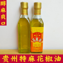 Guizhou Terrific Top Peppers Pepper Oil Special Hemp Pepper Oil Spicy Hot Pot Cold Mix Kitchen seasoned oil 238ml