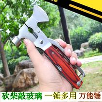 In-car safety hammer tool field travel spare car hammer window breaking artifact multi-functional hammer household woodworking horn