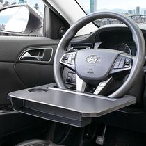 Car supplies Daquan steering wheel dining table multi-function rack computer rack seat gap box storage box dinner plate