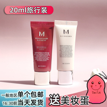 Korea Missha Misshang Misshang big red BB cream sample 20ml Cream Sunscreen No 21 foundation makeup primer