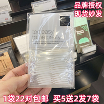 Korea too cool for school Tu cool double eyelid paste swollen eye bubble special double-sided natural incognito