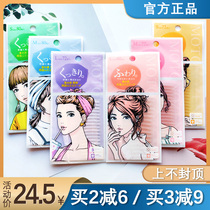 Japan imported motonozen Su Zhiran double eyelid paste female double swollen eye bubble special natural invisible waterproof