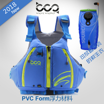 wave walker professional high buoyancy life jacket kayak sup sailing boat fishing motorboat float