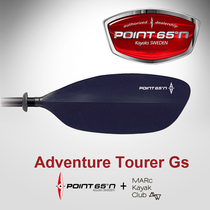 Point65 adventure station wagon GS rowing oar fiber fiber mixed paddle with adjustment buckle paddle