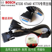 KT330 Kindkt400 detector KT660 diagnostic instrument kt700KT770 main test line connection line