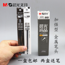 Chenguang Shangpin enhanced metal full needle tube pen head 0 5mm Gel pen refill Signature pen water refill 4255