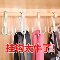 Four claw hook 360 degree rotatable coat hanger Wardrobe artifact Plastic scarf Silk scarf Tie bag hanger