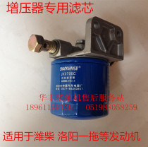 Weifang Weichai 4100 machine filter Weichai 4105 filter assembly Weichai 6105 filter element 0706C oil filter element