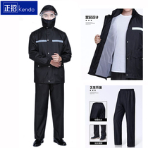 Is recruiting raincoat rain pants suit men's split thick double waterproof labor protection clothing adult take-out riot outdoor clothing
