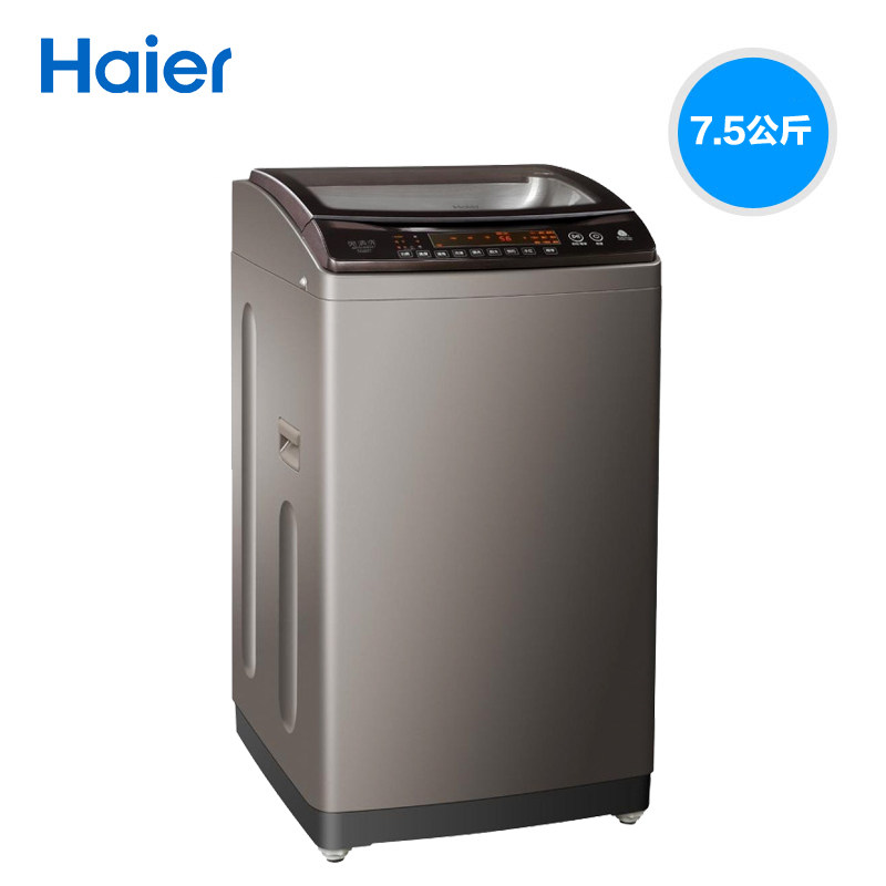 haier/海尔 ms75188bz31全自动洗衣机免清洗双动力变频7.5大容量