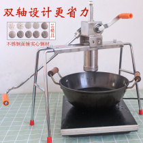 Household River fishing machine pressure manual small brushed bed to make noodle machine vermicelli stainless steel noodle machine