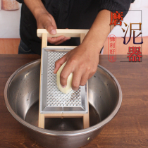 Mud lotus root mud machine mud plate grinding mashed potato tools potato rub potato rake rake and rake grind ginger rub