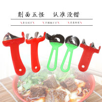 Special knife for noodle cutter stainless steel noodle cutter Shanxi knife round head knife long handle chipped face