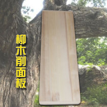 Knife-cutting noodles noodles noodles noodles plate dough plank Willow wood-cutting panel