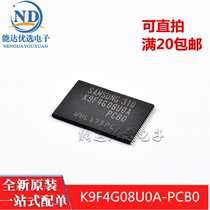 New Original (K9F4G08UOA-PIBO)TSOP48 flash memory chip a large number of spot can be shot