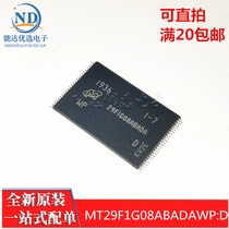 Brand new original MT29F1G08ABADAWP-IT:E MT29F1G08ABADAWP