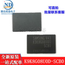 New original flash memory chip K9K8G08U0D-SCB0 K9K8G08UOD-SCBO a lot of spot
