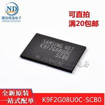 New Original K9F2G08UOC-SIBO K9F2G08U0C-SIB0 Flash TSOP48 Chip