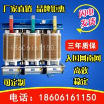 SCB11 13-250KVA Dry Power transformer 315 400 500 630 800 1000 1250KW