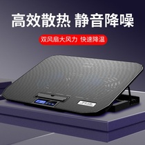 Core ice Zun notebook radiator base Game book computer bracket 14 inch 15 6 inch exhaust fan mute