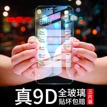 Xiaomi 5x tempered glass screen protector 5s full-screen full-coverage plus original blue light resistant Xiaomi 5 water condensation mi5splus full-body edge rigid glass screen protector ml anti-fall sticker x5 mobile phone without white edge five