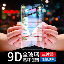 Huawei Maimang 5 tempered film G9plus full screen cover wheat Mang 6 anti-drop original MLA-AL10 all-inclusive screen saver rne-al00 explosion-proof side anti-blue five rigid glass six mobile phone stickers