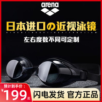 arena near-view swimming goggles large frames anti-fog high-definition left and right different bands of swimming glasses professional men and women