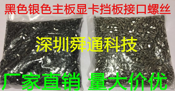 블랙 실버 마더 보드 IO 인터페이스 나사 그래픽 카드 베젤 VGADVI 인터페이스 고정 나사 2000 알약 60 팩 1 팩 블랙 실버 마더 보드 IO 인터페이스 나사 그래픽 카드 베젤 VGADVI 인터페이스 고정 나사 2000 알약 60 팩 1 팩