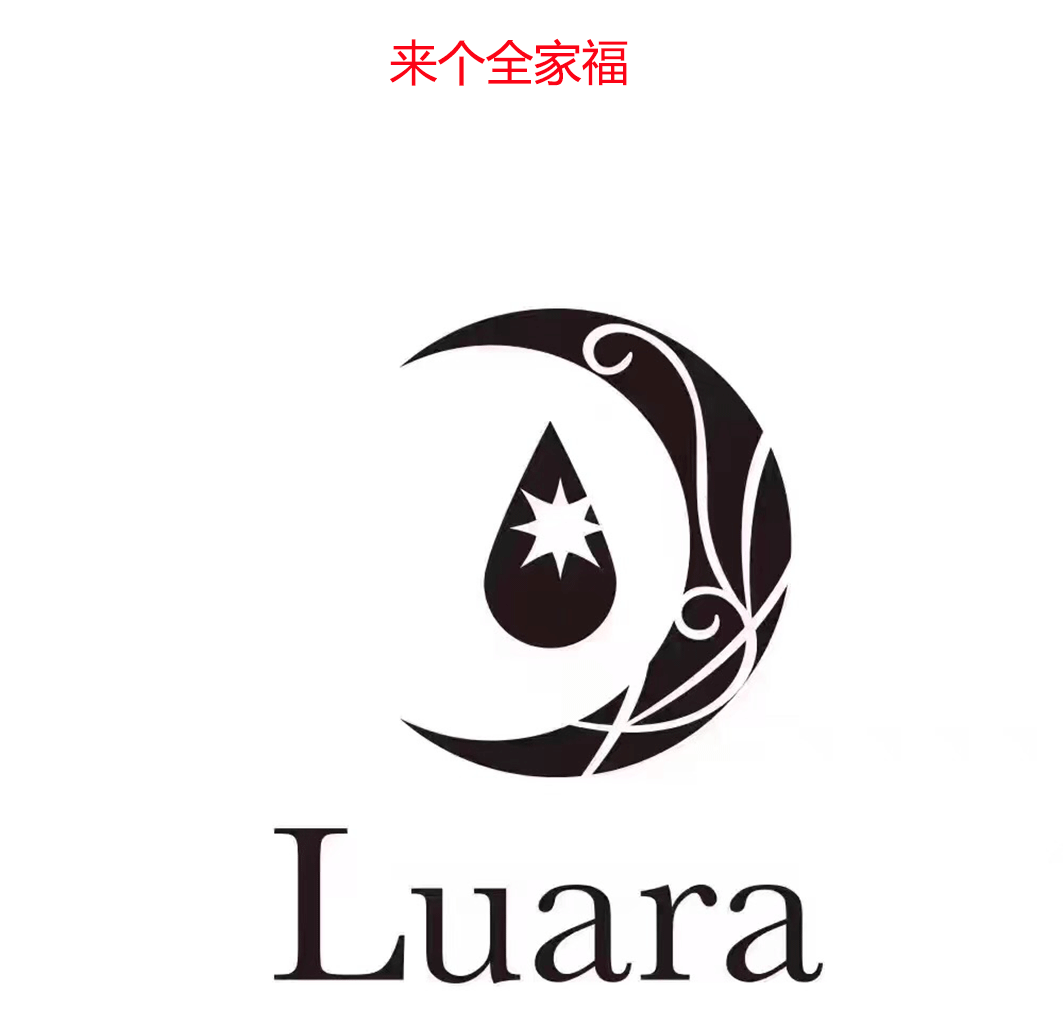 橘子味日本luara水解蚕丝洗面奶清洁保湿温和控油去黑头洁面180g