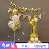 Digital Balloon Post Road Guide Baby Birthday Groveling Body Decoration Children Placement Party Background Wall Scene