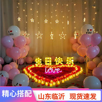 Decorative Romantic Table White Coursing Wedding Scene Arrangement Surprise Letter String Light Package Balloon Creative Happy Birthday Party