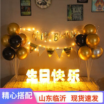 Arrangement Surprise Candle Light Dinner Birthday Romantic Scene Decoration Props Suitors White Creative Letter Lights