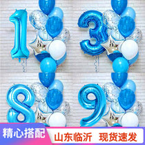 Happy Birthday Balloon Placement Surprise Boyfriend Groped Blue Child Male Baby Boy Birthday Party Scene Decoration