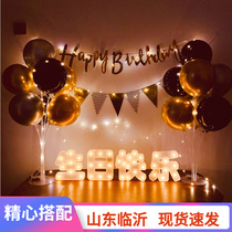 Birthday Trim Party Groveling Scene Happy Placement Balloon Surprise Boy Boy Girl Boy Background Wall Pints