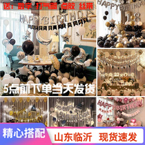 Happy Birthday Table White Surprise Party Courtwedding Romantic Graduation Season Decorated Balloon Scene Ktv Background Arrangement