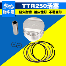 Fit Yamaha TTR250 motocross motorcycle modification parts 4GY piston assembly boring cylinder piston ring full set